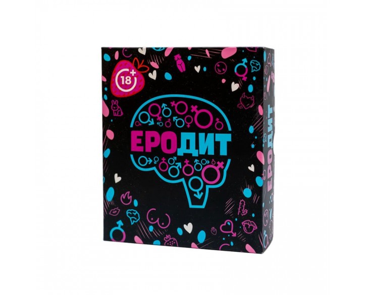 Еротична гра «Еродит» (UA)