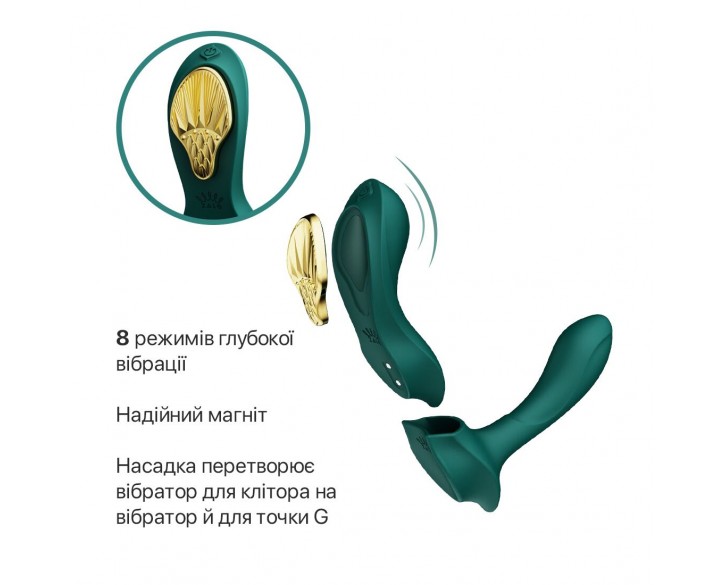 Смарт-вібратор у трусики Zalo - AYA Turquoise Green, насадка та пульт ДК