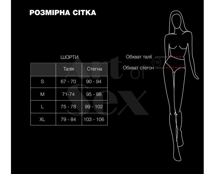 Шортики на блискавці Art of Sex - Jarina, колір чорний, з ефектом мокрого оксамиту, розмір S