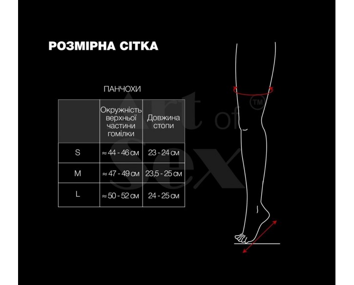 Панчохи в дрібну сітку з коронкою Art of Sex - Rose, колір чорний з ефектом мокрого оксамиту, S