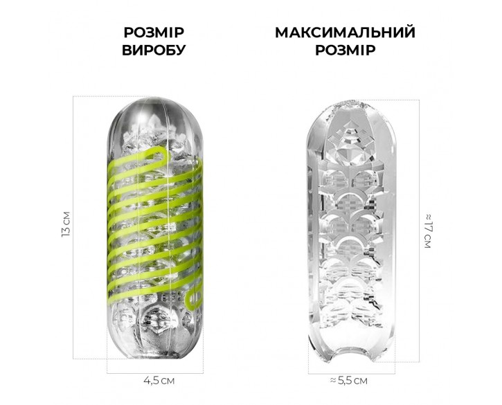 Мастурбатор Tenga Spinner 03 Shell з пружною стимулювальною спіраллю всередині