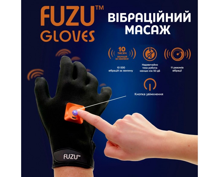 Віброрукавички (пара) FUZU Gloves Vibrating Massage Two Hands, 11 режимів