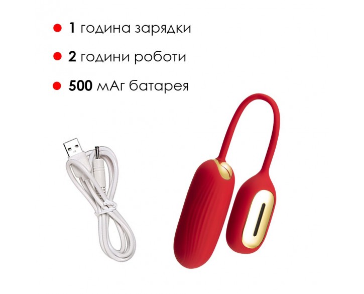 Віброяйце Svakom Muse Red