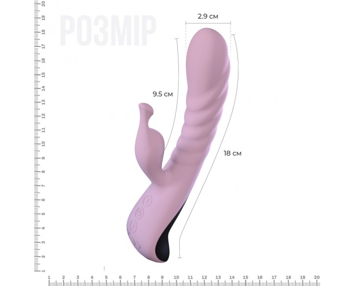 Вібратор Adrien Lastic Mini Trigger з масажними рухами стовбура