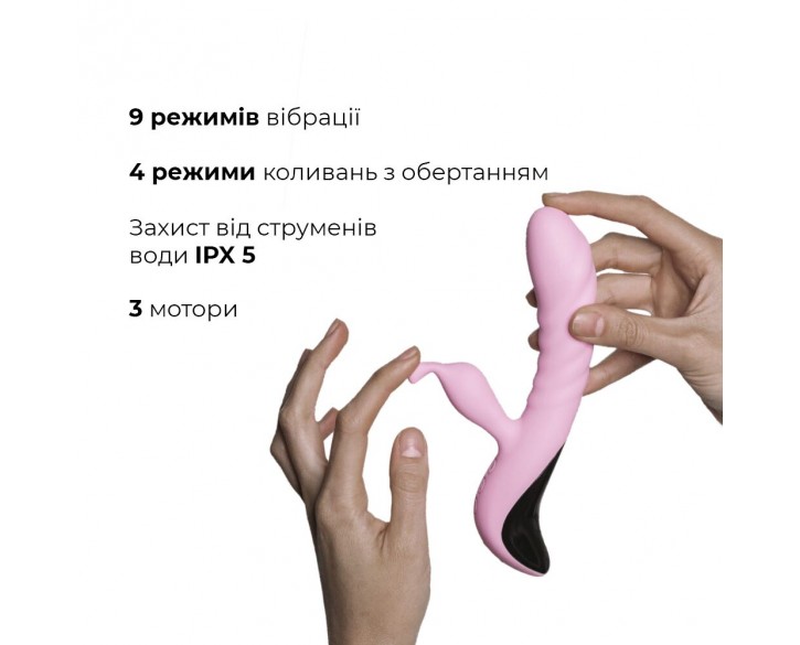 Вібратор Adrien Lastic Mini Trigger з масажними рухами стовбура