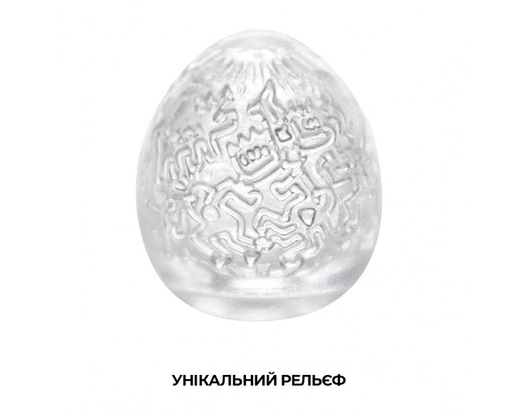 Мастурбатор-яйце Tenga Keith Haring Egg Party