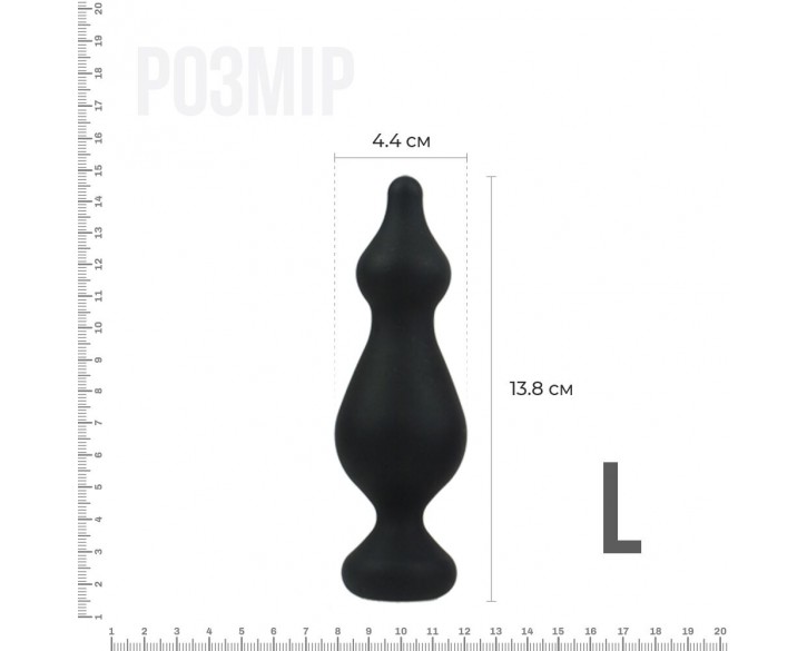 Анальна пробка Adrien Lastic Amuse Big Black (L) з двома переходами, макс. діаметр 4,4 см