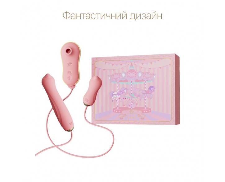 Набір 3в1 Zalo — UNICORN Set Pink, віброяйце, пульсатор, вакуумний стимулятор