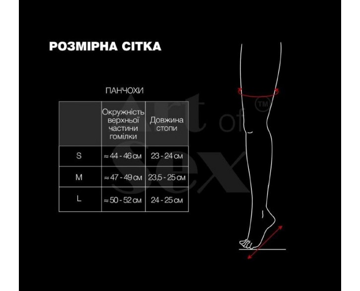Сексуальні вінілові панчохи Art of Sex - Lora, розмір M, з ефектом голограми