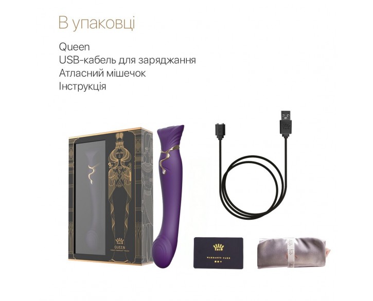 Смартвібратор Zalo — Queen Twilight Purple, пульсівна перлина, кристал Swarovski