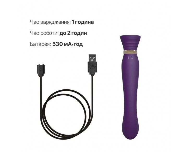 Смартвібратор Zalo — Queen Twilight Purple, пульсівна перлина, кристал Swarovski
