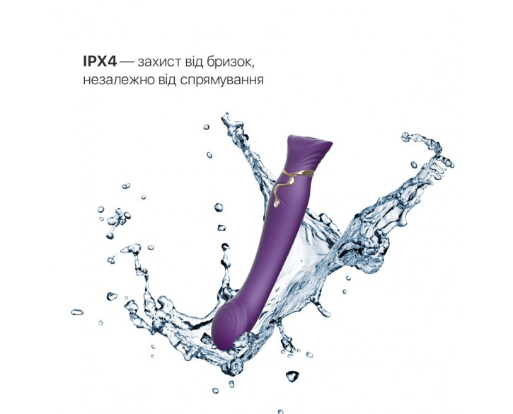 Смартвібратор Zalo — Queen Twilight Purple, пульсівна перлина, кристал Swarovski