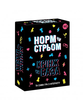 Настільна гра з Тік Току «Норм чи стрім. Крінж чи База» (UA)