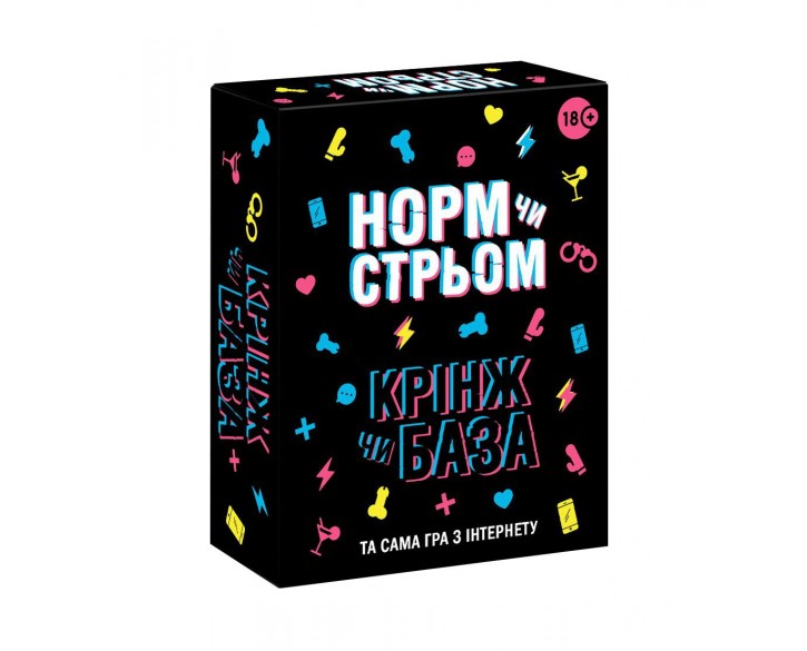 Настільна гра з Тік Току «Норм чи стрім. Крінж чи База» (UA)
