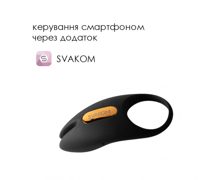 Ерекційне віброкільце Svakom Winni 2, керування зі смартфона, пульт ДК