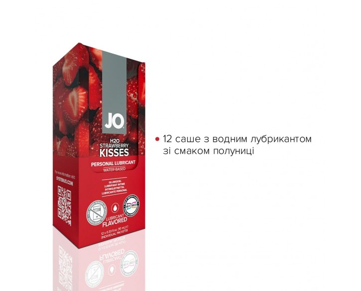 Набір лубрикантів Foil Display Box – JO H2O Lubricant – Strawberry – 12 × 10ml