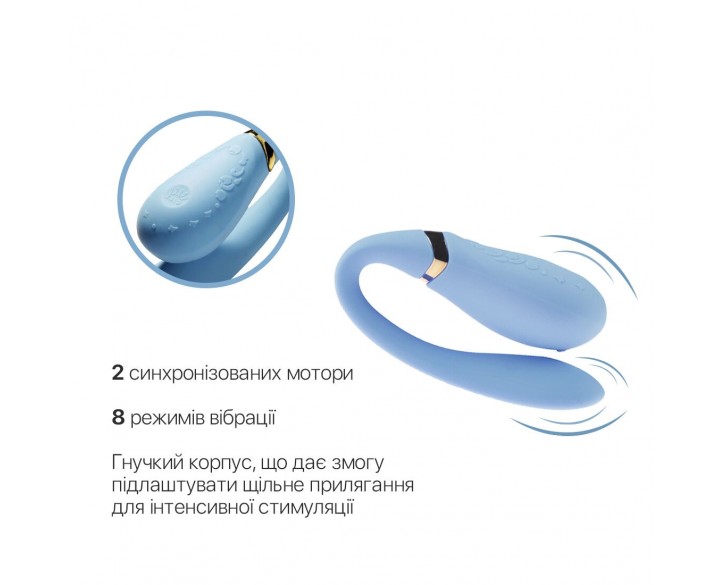 Смартвібратор для пар Zalo — Fanfan Royal Blue