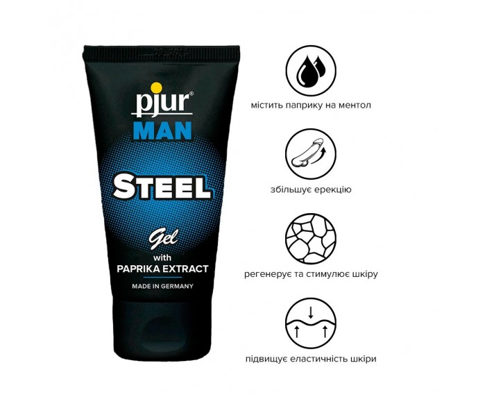 Гель для пеніса стимулювальний pjur MAN Steel Gel 50 ml з екстрактом паприки та ментолом