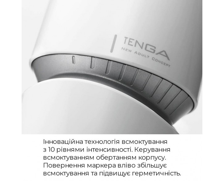 Мастурбатор Tenga - Aero Masturbator Cobalt, інноваційна технологія всмоктування