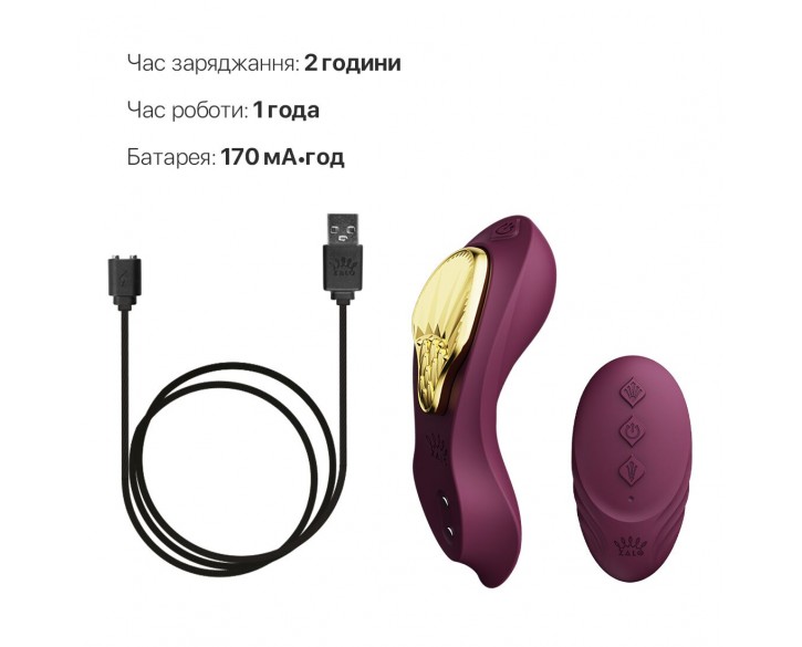 Смарт-вібратор у трусики Zalo - AYA Velvet Purple, насадка та пульт ДК