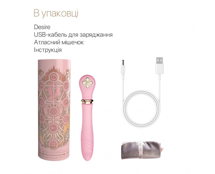 Пульсатор із підігрівом Zalo Sweet Magic - Desire Fairy Pink, турбо режим