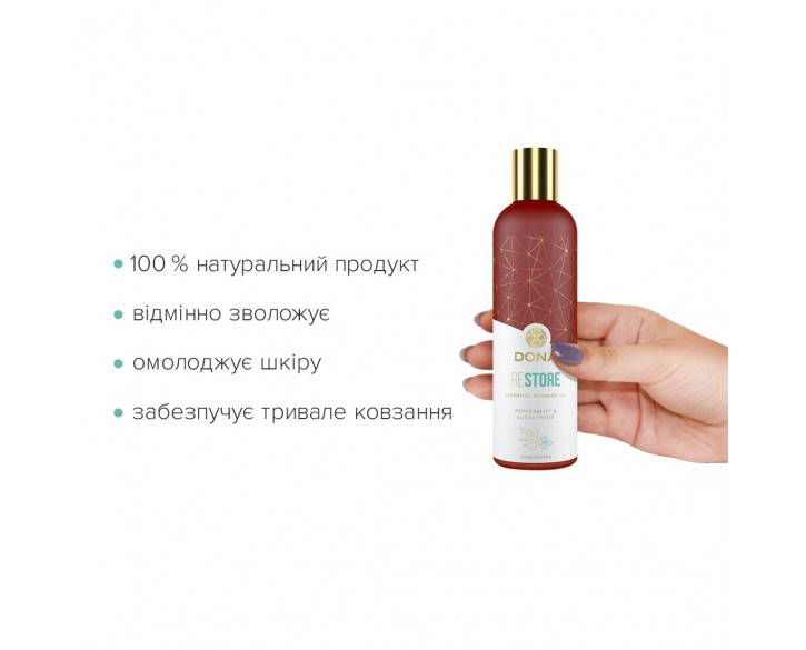 Натуральна масажна олія DONA Restore – Peppermint & Eucalyptus (120 мл) з ефірними оліями