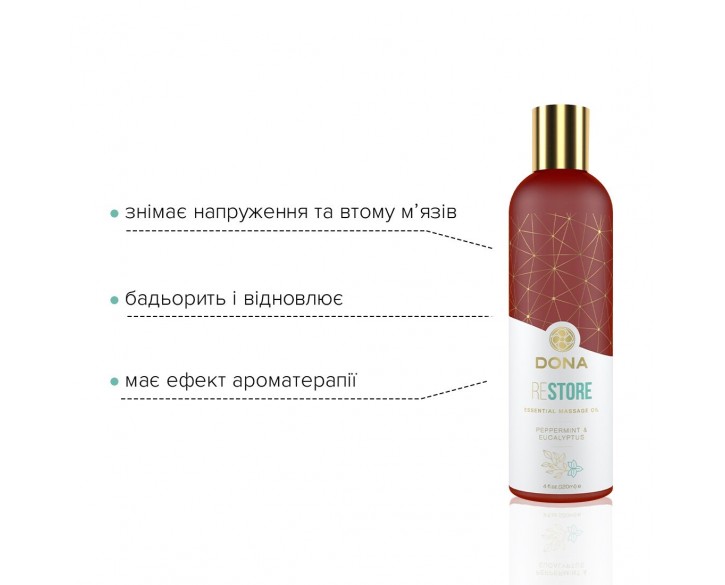 Натуральна масажна олія DONA Restore – Peppermint & Eucalyptus (120 мл) з ефірними оліями