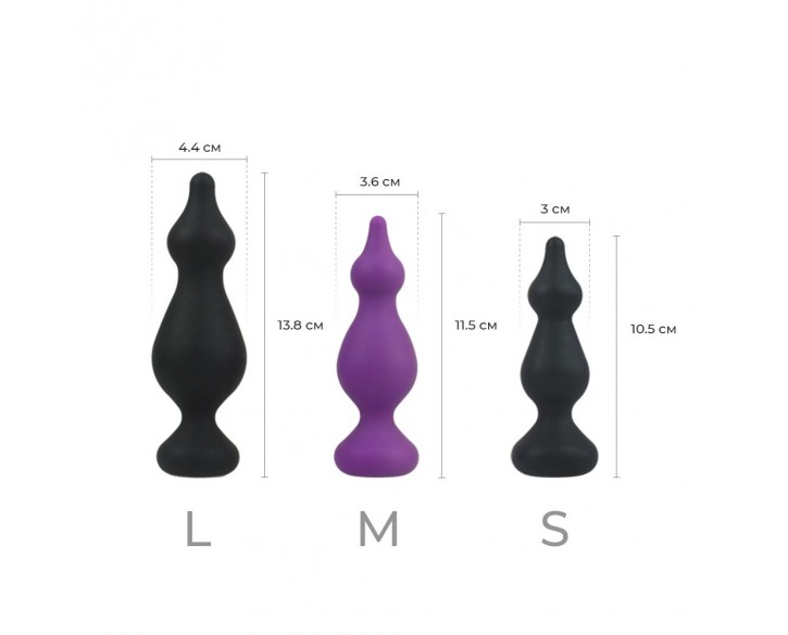 Анальна пробка Adrien Lastic Amuse Medium Purple (M) з двома переходами, макс. діаметр 3,6 см