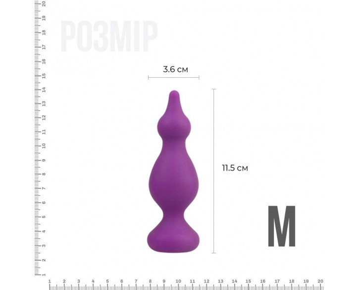 Анальна пробка Adrien Lastic Amuse Medium Purple (M) з двома переходами, макс. діаметр 3,6 см