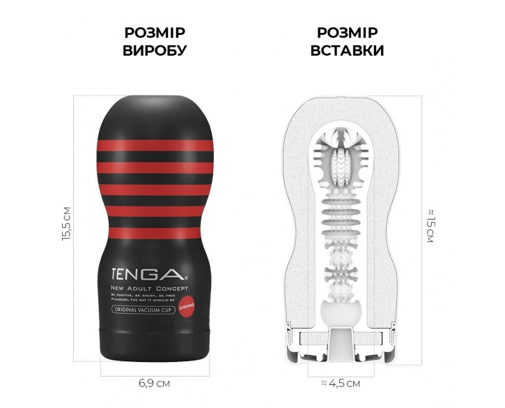 Мастурбатор Tenga Deep Throat (Original Vacuum) Cup (глибоке горло) Strong із вакуумною стимуляцією