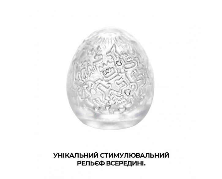 Набір мастурбаторів-яєць Tenga Keith Haring Egg Party (6 яєць)