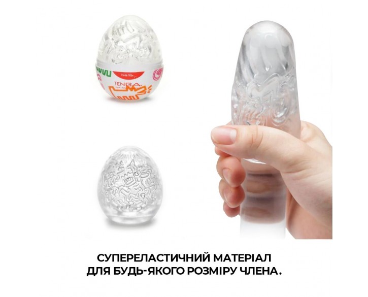 Набір мастурбаторів-яєць Tenga Keith Haring Egg Party (6 яєць)