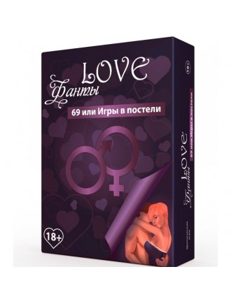 Еротична гра «LOVE Фанты: 69 или игры в постели» (RU)