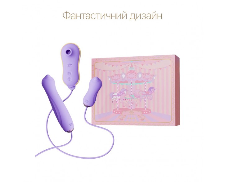 Набір 3в1 Zalo — UNICORN Set Violet, віброяйце, пульсатор, вакуумний стимулятор