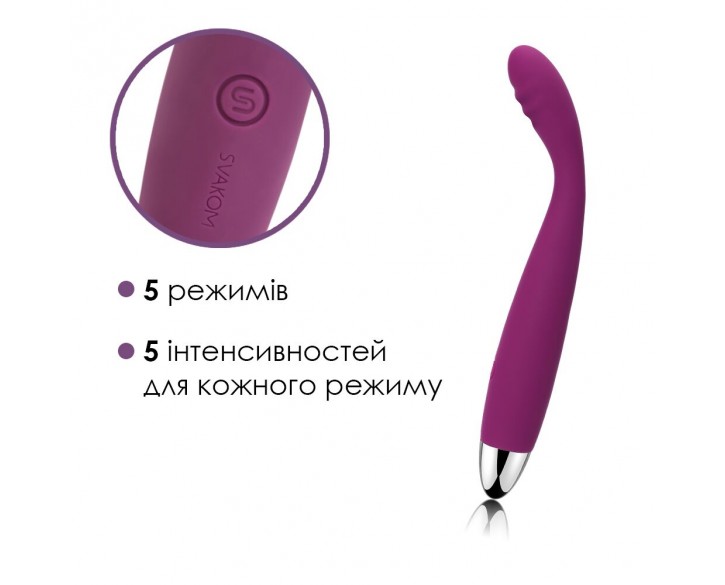 Тонкий вібратор точки G Svakom Cici Violet