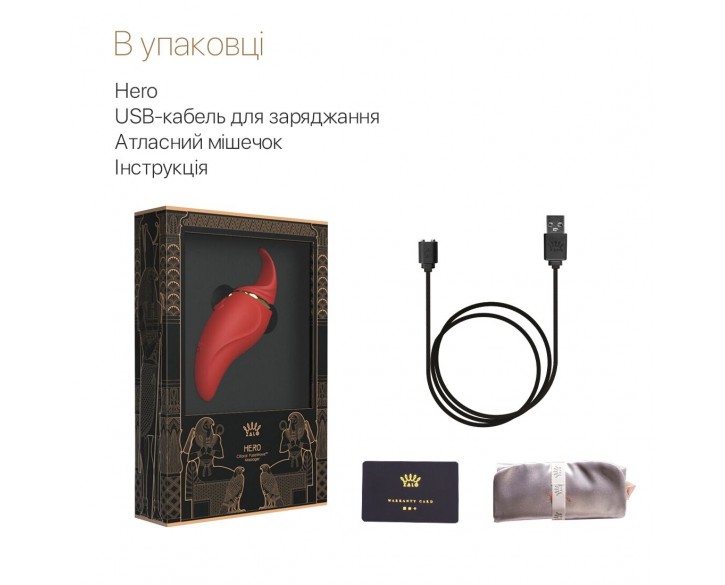 Вібратор 2в1 з язичком Zalo — Hero Wine Red, кристал Swarovski