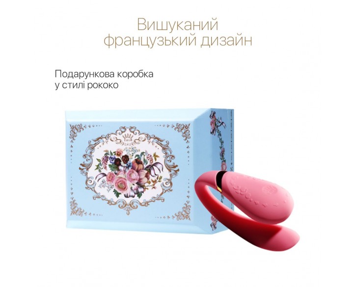 Смартвібратор для пар Zalo — Fanfan Rouge Pink