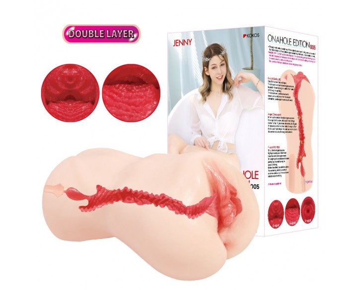 Мастурбатор Kokos Onahole Edition 005 by Jenny