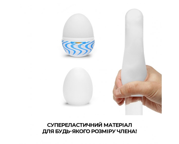 Набір мастурбаторів-яєць Tenga Egg Wonder Pack (6 яєць)