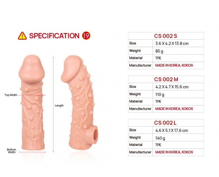 Насадка на член Kokos Cock Sleeve CS 002 S