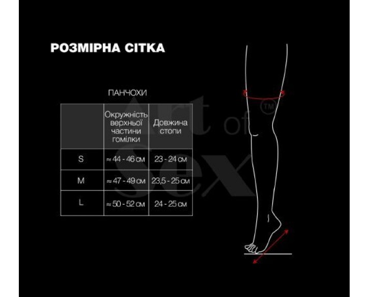 Вінілові гетри Art of Sex - Bernadette, колір чорний, розмір L