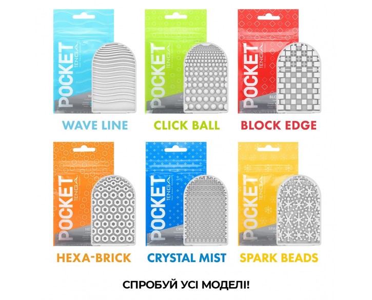 Мастурбатор TENGA Pocket Block Edge