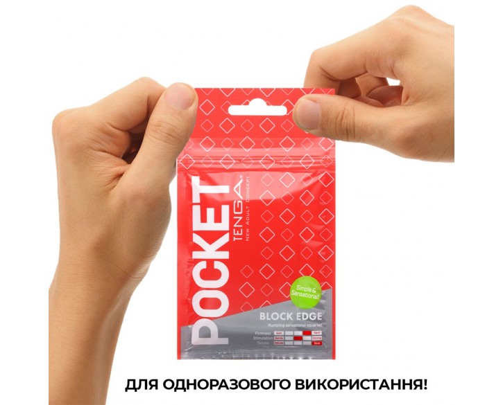 Мастурбатор TENGA Pocket Block Edge