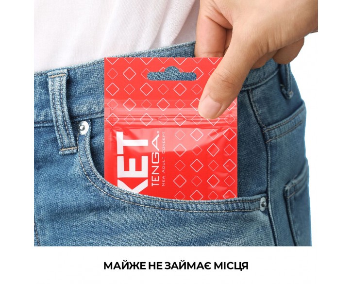 Мастурбатор TENGA Pocket Block Edge