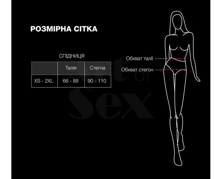 Спідниця з перлин Art of Sex - Jasmine, колір білий, розмір XS-2XL