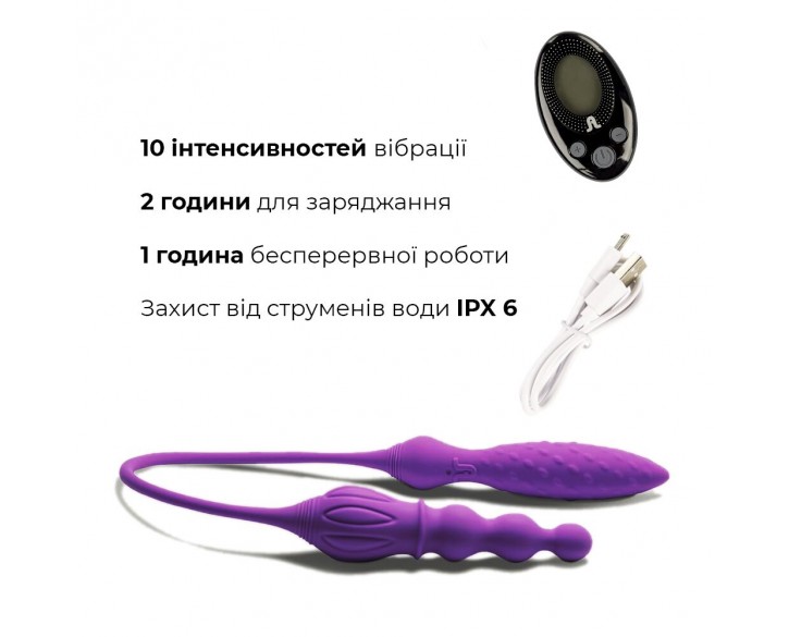 Вібратор двосторонній Adrien Lastic AD-2X з пультом LRS