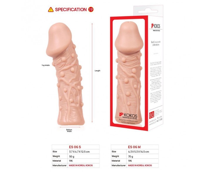 Насадка на член Kokos Extreme Sleeve ES.06 розмір S, потовщувальна, стимулюючий рельєф